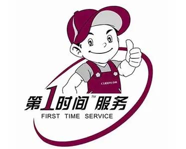 郑州市樱花树热水器维修